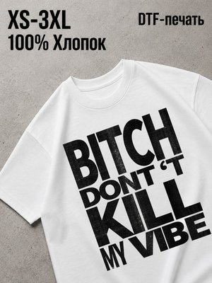 Футболка Women