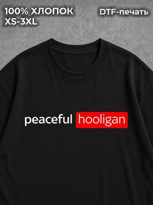 Футболка peaceful hooligan
