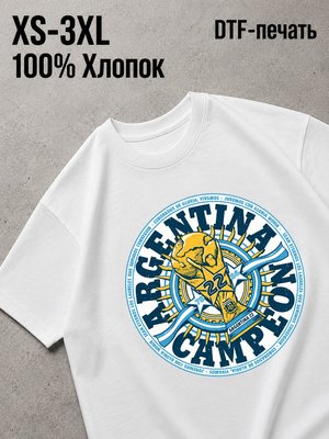 Футболка футболл