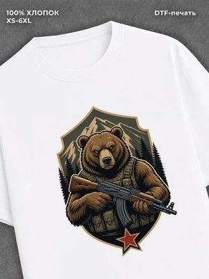 Футболка медведь с калашом