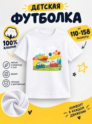 Футболка спорт