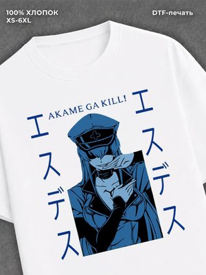 Футболка Akame ga Kill! Эсдес