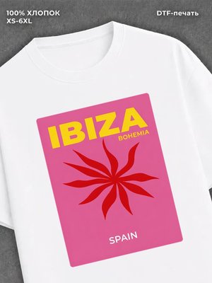 Футболка Ibiza Spain