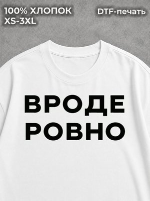 Футболка монограмма