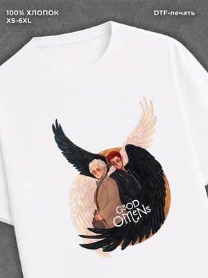 Футболка good omens