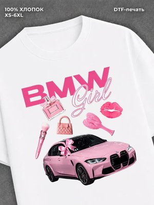 Футболка bmw girl
