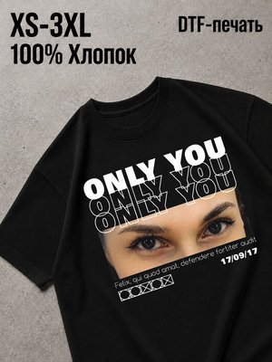 Футболка ONLY YOU