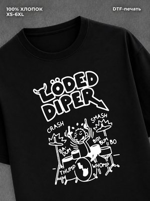 Футболка diary of wimpy kid
