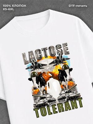 Футболка Lactose tolerant мем