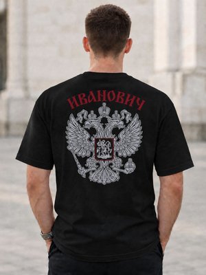 Футболка мужская Иванович на спине