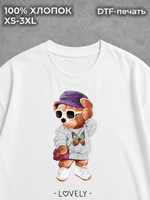 Футболка Мишка Тедди Teddy Bear