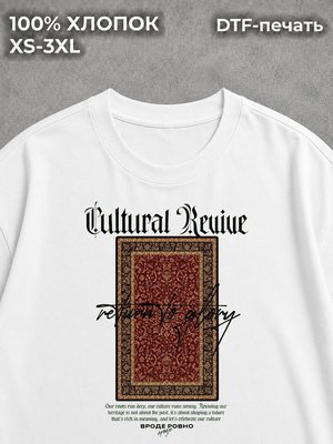 Футболка Cultural Revival