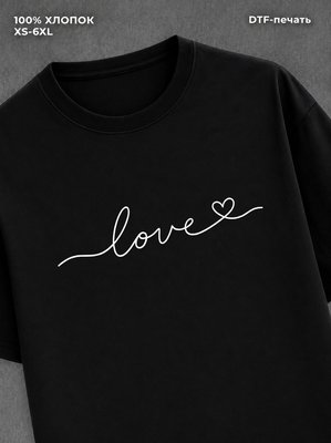 Футболка love сердце