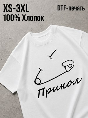 Футболка Любовь