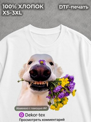Футболка Животные