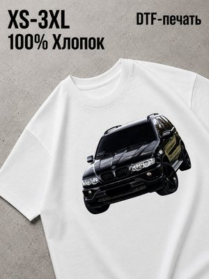 Футболка bmw x5 е53
