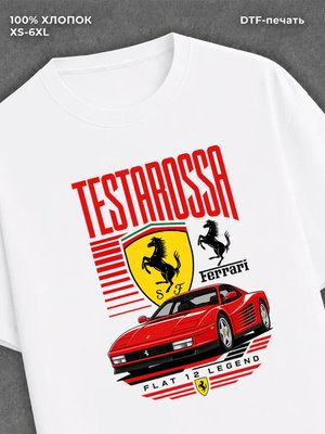 Футболка Ferrari Testarossa Spider