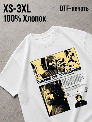 Футболка игра престолов