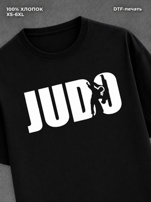 Футболка Дзюдо Judo