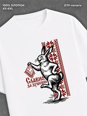 Футболка мужская