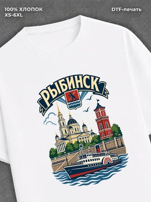 Футболка Рыбинск