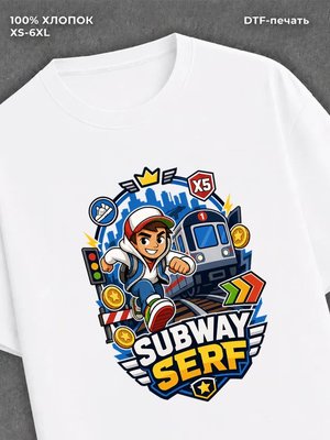 Футболка Subway serf