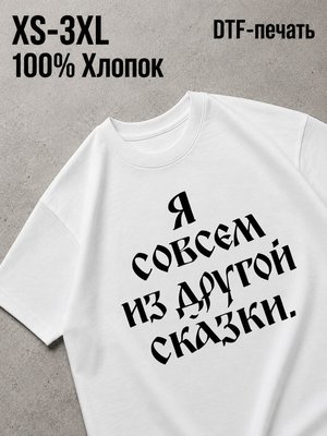 Футболка Y2K