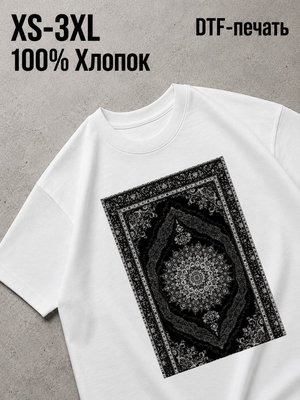 Футболка Old money