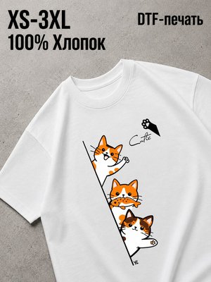Футболка котята