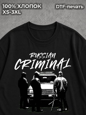 Футболка Russian Criminal
