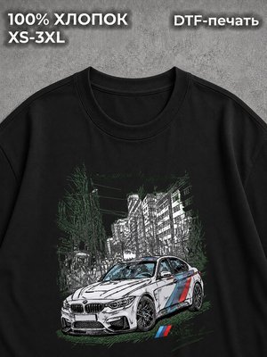 Футболка БМВ