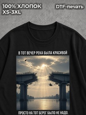 Футболка с надписями