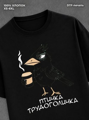 Футболка женская