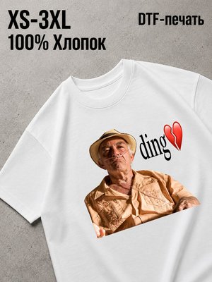 Футболка во все тяжкие