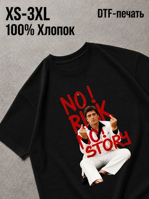 Футболка Swag