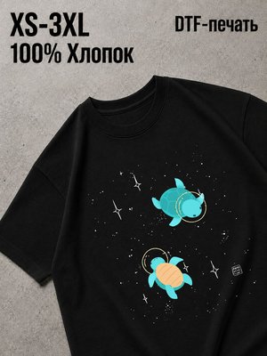 Футболка Swag