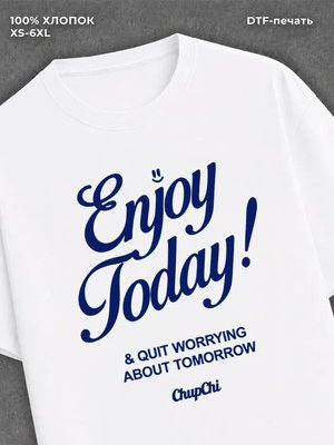 Футболка Enjoy Today