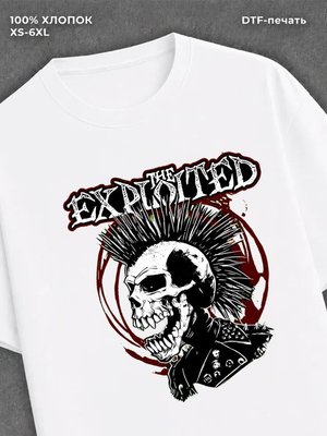 Футболка The Exploited