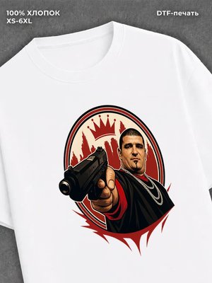 Футболка 13й Район