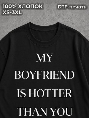 Футболка с надписью MY BOYFRIEND IS HOTTER THAN YOU