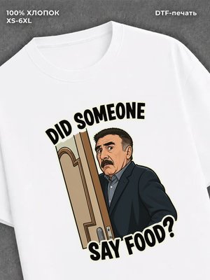 Футболка Леонид Каневский
