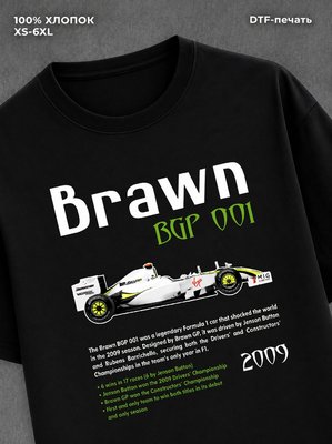 Футболка Brawn BGP 001