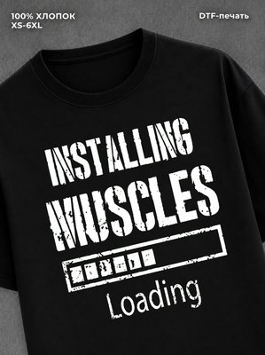 Футболка INSTALING MUSCLES