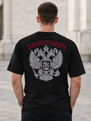 Футболка мужская Алексеевич на спине