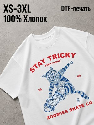 Футболка Old money