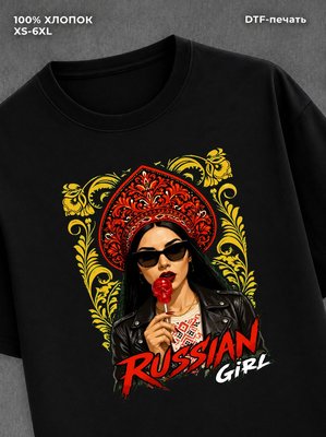 Футболка Русский стиль