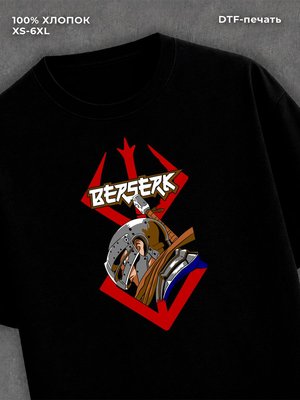 Футболка Берсерк