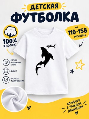 Футболка рисованные