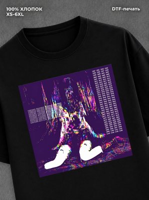 Футболка glitch core