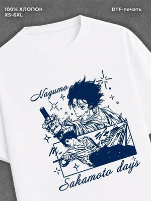 Футболка sakamoto days